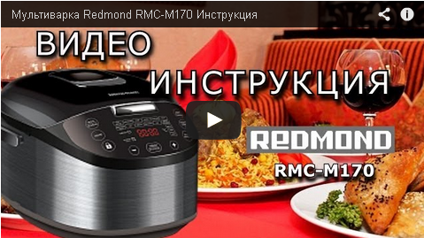 RMC01